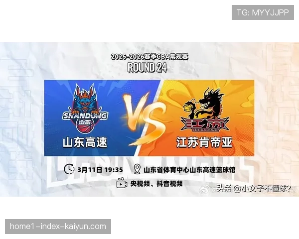 江苏肯帝亚9胜25负排名倒数第三,防守失分率联盟最高 江苏肯帝亚9胜25负排名倒数第三,防守失分率联盟最高